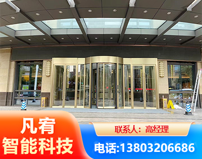 石家庄旋转门