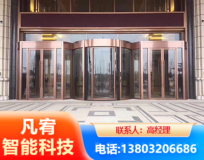 石家庄旋转门