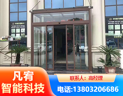 石家庄自动门