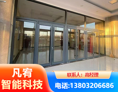 石家庄肯德基门