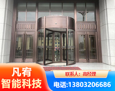 石家庄旋转门
