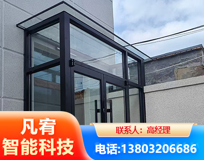 石家庄肯德基门